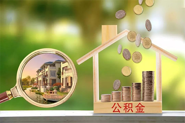 东莞32地区公积金信用贷款-东莞32个人上门小额贷款-东莞32空放私借民间借贷