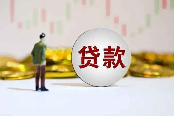 东莞32应急借钱空放-东莞32小额贷款官网-东莞32短拆垫资