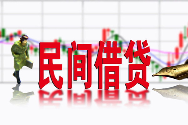 东莞32私借空放先息后本-东莞32贷款私人贷款-东莞32小额贷款贷款