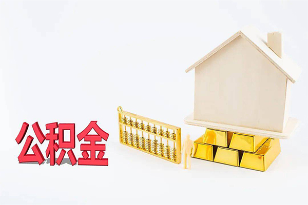 东莞32贷款私人贷款