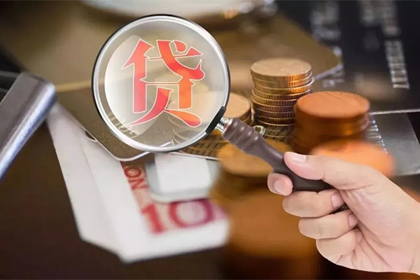 东莞32个人创业贷款-东莞32私人借贷私借-东莞32私人信用贷款