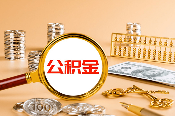 东莞32借钱急用