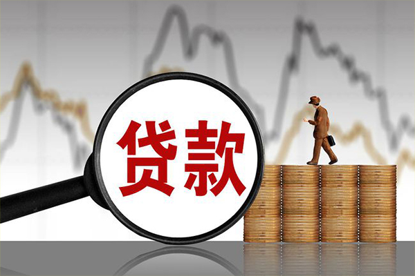 东莞32小额贷款空放-东莞32私借短借-东莞32身份证贷款