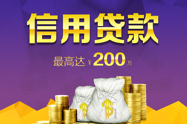 东莞32私人身份证借私借-东莞32本地私借-东莞32哪有民间借贷
