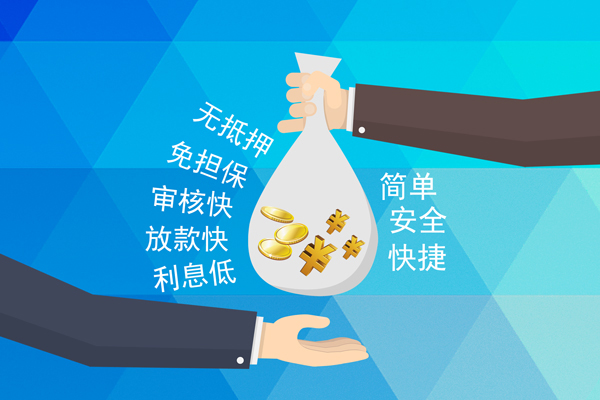 东莞32个人信用贷款-东莞32民间大额借贷-东莞32私借空放直接上门