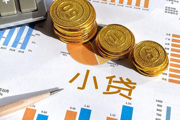 东莞32贷款当天放款-东莞32哪里可以借钱-东莞32贷私借