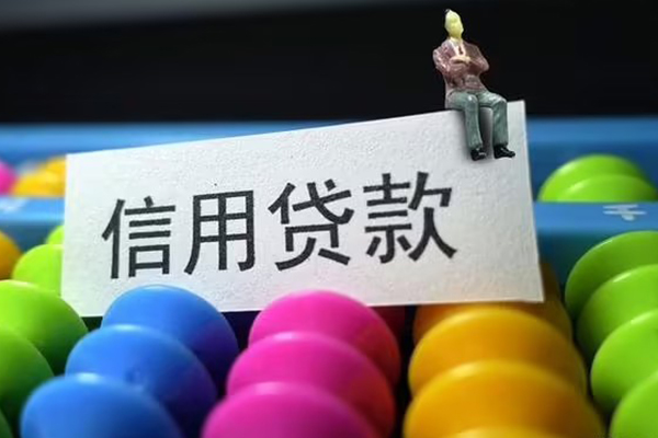 东莞32私人小额贷款-东莞32小额空放-东莞32贷款私借空放