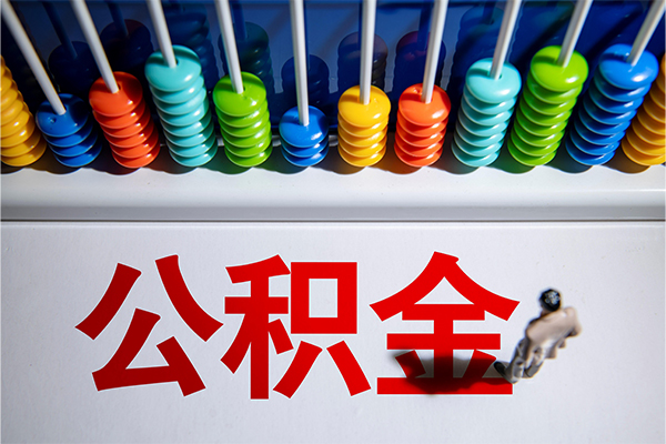 东莞32短借费用-东莞32哪里可以私人借款-东莞32私人短借