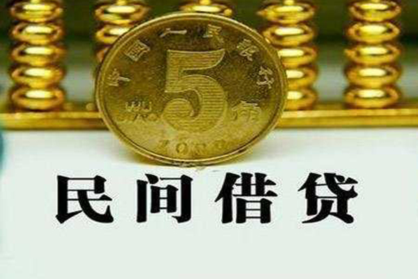 东莞32个人24小时借钱-东莞32私人空放二次私借-东莞32民间小额借贷