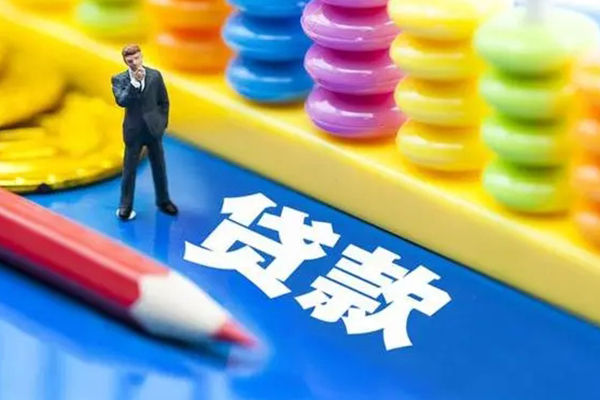 东莞32小额信用贷款-东莞32贷款空放-东莞32身份证办理贷款