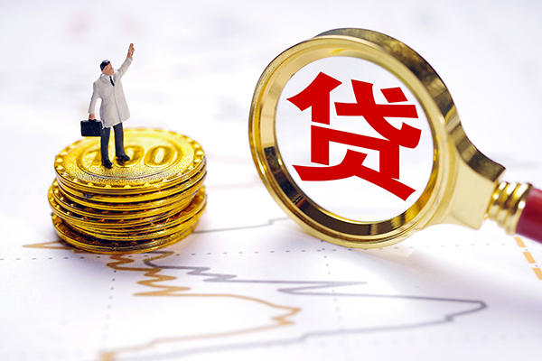 东莞32私人身份证借私借-东莞32贷私借-东莞32应急贷款