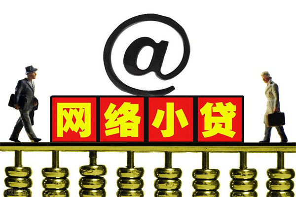 东莞32哪有私人借贷-东莞32个人消费贷款-东莞32个人小额贷款