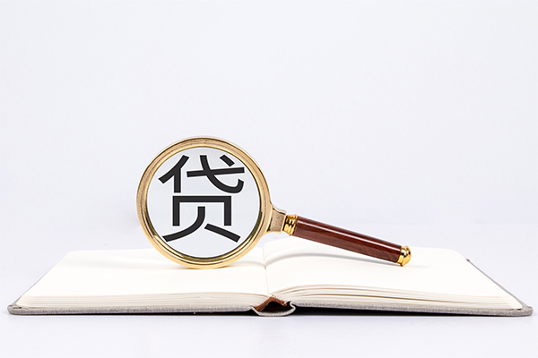 东莞32私人贷款-东莞32无抵押身份证贷款-东莞32哪里可以信用贷款