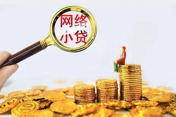 东莞32民间借贷网-东莞32民间借贷网-东莞32个人贷款小额贷款