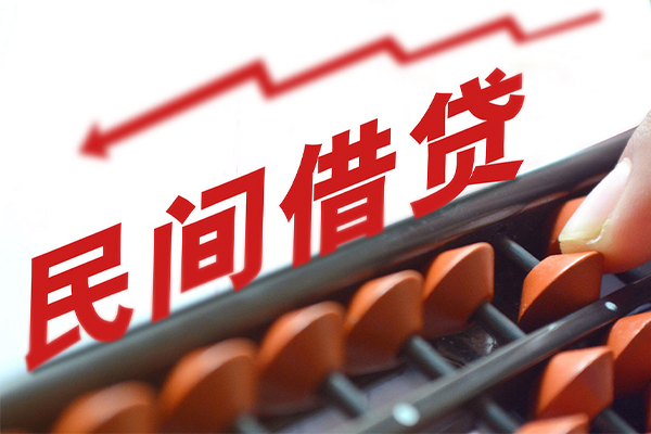 东莞32空放私借民间借贷-东莞32贷款个人贷款-东莞32短借短拆