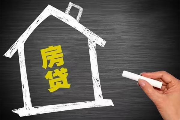 东莞32地区公积金信用贷款-东莞32身份证办理贷款-东莞32正规私人借贷
