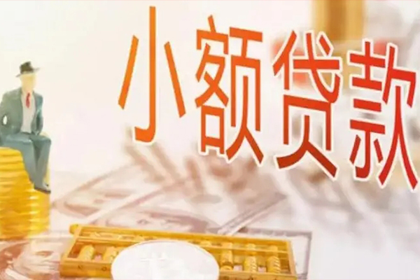 东莞32个人短借