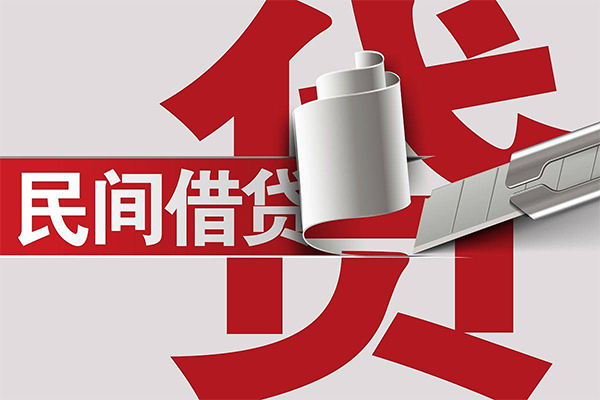 东莞32用身份证借私借-东莞32私借空放短借-东莞32正规私人借贷