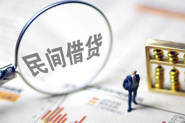 东莞32地区短借-东莞32身份证贷款平台-东莞32无抵押小额贷款
