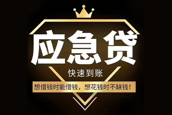 东莞32哪有民间借贷