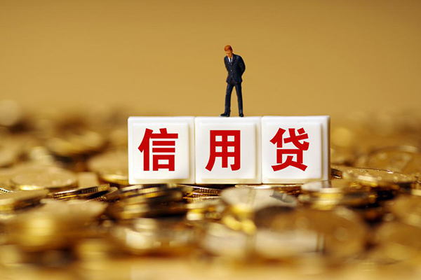 东莞32快速小额贷款