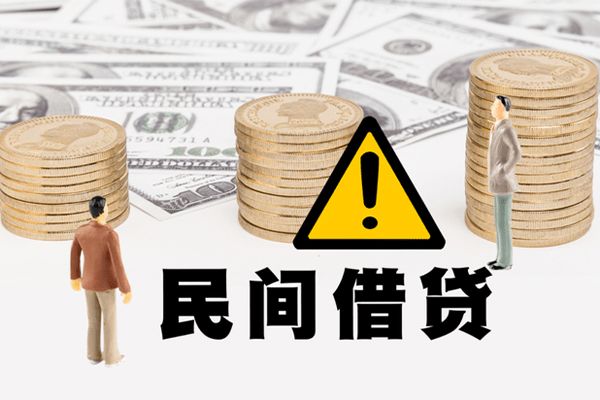 东莞32借款-东莞32短借当天借钱-东莞32地区公积金信用贷款