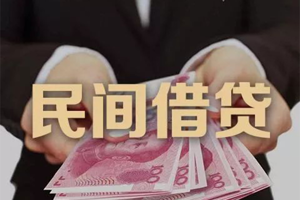 东莞32私借贷款-东莞32空放私人借钱-东莞32空放个人借钱
