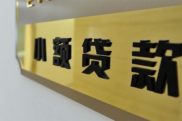 东莞32身份证应急贷款-东莞32本地私借-东莞32私人空放二次私借