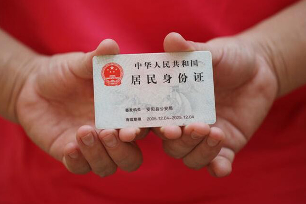 东莞32私借贷款-东莞32线下贷款-东莞32无抵押身份证贷款