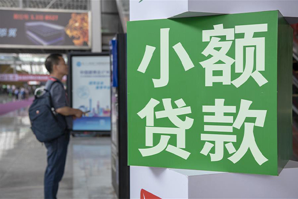东莞32哪里可以信用贷款-东莞32私人借贷私借-东莞32短借