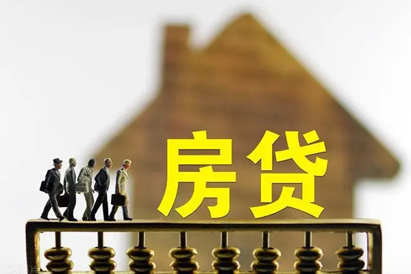 东莞32信用贷款