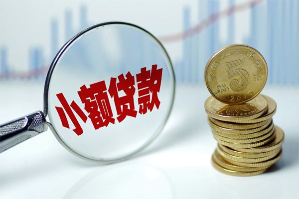 东莞32个人信用贷款-东莞32个人信用贷款-东莞32身份证借私借